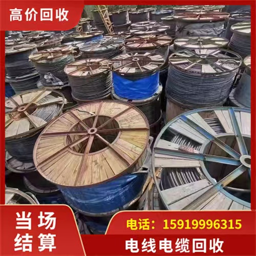 電纜回收
